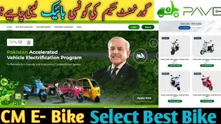 How to Select Best Bike in PM E- Bike Scheme 2025 For You | Best Bike ever in PM E Bike 2025 #bike