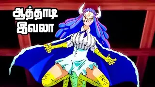 கடல் கொள்ளையர்கள் Series Tamil Review - Operation Kibi Dango | #onepiece #anime | E1019_2