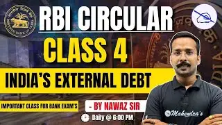 India's External Debt | Latest RBI Report & Analysis for Bank Exams | Class 4 by Nawaz Sir