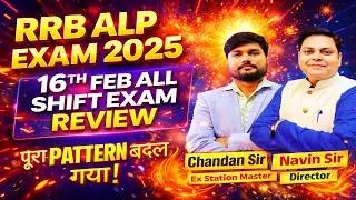 RRB ALP Exam Analysis 2026 🚂 | 16 Feb All Shift Review 😱 ALP Maths Difficulty Level & Questions