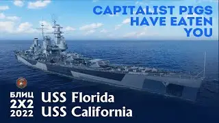 USS Florida USS California  AMERICAN BATTLESHIPS #wows #worldofwarships #gaming #gamer #миркораблей