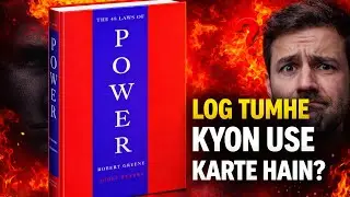 48 Laws of Power In Hindi||Robert Green Life changing Rules || Power & Success secret @RedThought01 