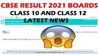 LATEST NEWS CBSE CLASS 10 AND CLASS 12 2021 BOARDS | RESULT DECLARED 2021 BOARDS.