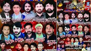 Live Majlis Aza 5 February 2026 Basti Mehmooda Abad Dera Ismeel Khan (Dikhan)