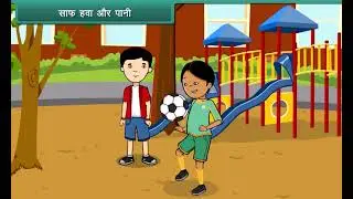 Good Habits 📋 | Class 2 EVS (Hindi) | Kids Learning