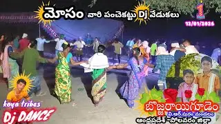 మోసం వారి పంచెకట్టు వేడుకలు(కూరల వారి గుంపు)🍁#panche kattu celebrations#Adivasi koya tribes#Chintur👳