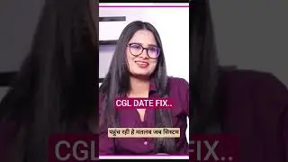 CGL DATE BY ADITYA RANJAN SIR #ssc