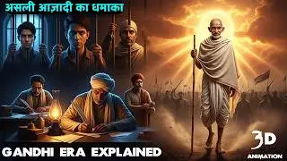 Indian National Movement  Second Phase (1915&ndash;1935) | 2 Min Quick Revision | Full AI Animation