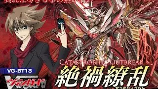 Booster Set 13 Chatastrophic Outbreak Box Opening