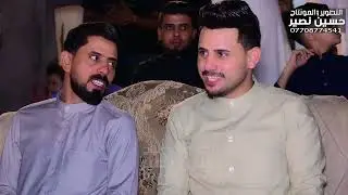 موال بديت اشتاكلك / موصوت طركاعة 🚦حسين البيضاني 🔥🚦حفل حنة ضياء و مصطفى الصالحي   💯تصوير حسين نصير