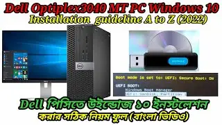 How to Install Windows 10 | Dell Optiplex3040 MT | boot mode is set to:UEFI:secure boot on solution
