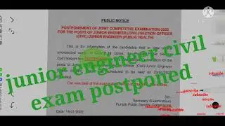 ppsc je exam updates, Punjab je exam, je exam date, Punjab je recruitment 2021,Punjab je update 2022