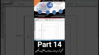 Part 14 | InPage 3 Professional Complete Course | Urdu & Arabic Book Typing and Formatting