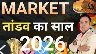 Crypto Market News Today || Bitcoin Ethereum Solana BNB XRP Latest News