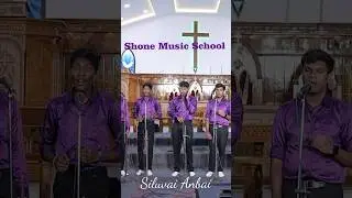 Shone Music School💖Siluvai Anbai🤍Tamil Christian Song💖CSI Malavilai#elimtv#elimmedia#Leadmetocalvary