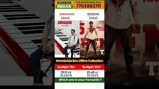 Comparison of Andhagan and Bheema at the box office. #movie #southindianmovies #bollywood #india