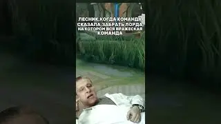 #mlbb #mlbbmeme #mlbbmemes #mlbbmoments #mobilelegend #млбб #млббмемы #млббприколы #mlbbshorts