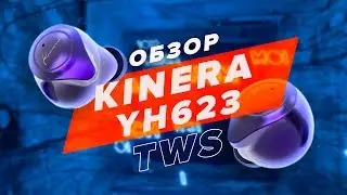 Kinera YH623 &rarr; Обзор TWS наушников с сенсорным управлением