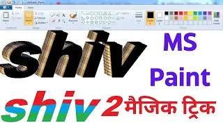 how to make gradient color | ms paint advance | ms paint tips | 2 secret tips or tricks ms paint