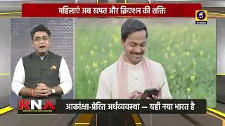 India&rsquo;s Economic Boom Explained | From Poor Nation to Aspiration Powerhouse