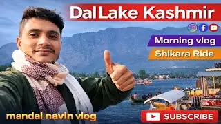 Dal Lake Morning Vibes 🌄 | Nature Lovers Vlog | Dal Lake Morning Scene | #vlog @MandalNavinVlog9123