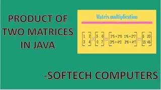 #4 Double Dimensional Array: Product Of Two Matrices