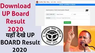 UP Board Result 2020 || Download UP Board&nbsp; result 2020 || up board 2020 result Kaise download Kre