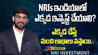 How Should NRIs Invest in India? | Sai Ram QPFP Wealth Wagon Fintech | NTV Business