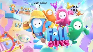 جنووون الفشل😂💔 الجزء الاول 1