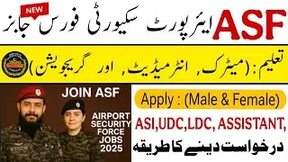 ASF Jobs 2026 &ndash; Airport Security Force | How to Apply Online | Full Guide