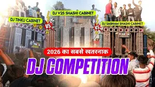 2026 Chodgoi mela competition pura sound system 😱 #shashi #djsarzen #pankaj #compilation #sortfeed 