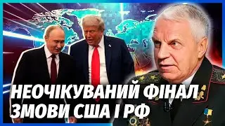 ⚡️ОМЕЛЬЧЕНКО: России согласовали ПОЛНУЮ ОККУПАЦИЮ УКРАИНЫ! НАМ ДАЛИ НЕДЕЛЮ. Путин купил ДАЖЕ ЕВРОПУ