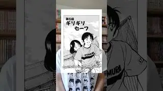 🍀 11 A&Ntilde;OS esperando un manga de Mitsuru Adachi en espa&ntilde;ol. ⚾ 1 d&iacute;a para Cross Game.