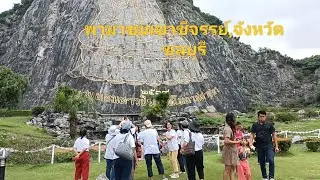 พามาชมเขาชีจรรย์#พาเดินเที่ยวชมบรรยากาศ#ธรรมชาติดีวิวสวยคนเที่ยวเยอะมาก