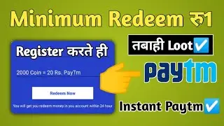 Minimum withdrawal 1 rupees app | earn money app minimum withdrawal 1 rupees | new earning app today