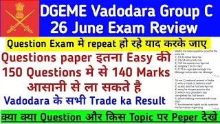 DGEME Vadodara Group C 26 June Exam Review and Questions|DGEME Group C letest Exam Question paper