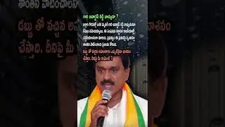 Ap Politics | Ballari Clash Turns Political Flashpoint After Death Case