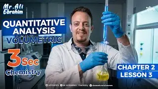 Quantitative Analysis Volumetric | Titration Calculations | Chemistry Sec 3 Chapter 2 Lesson 3