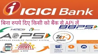 icici Bank ki Direct Api