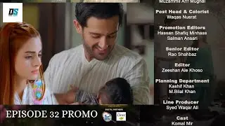 Ae Dil Episode 32 Promo | Teaser  | Komal Meer And Azan Sami Khan | Reviews| 23 April 2025
