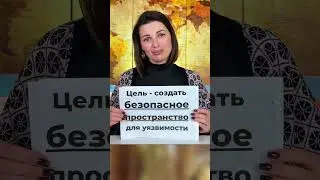 Если С*кс перестаёт Радовать - Знайте. #близость