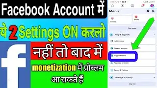 ये 2 Settings On करो  🔥 Facebook Monetization Important Settings | Facebook monetization on