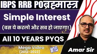 Crack IBPS RRB PO Pre: 10 Years PYQs Simple Interest