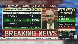 Senco Gold Share Latest News Today: Senco Gold Share News | Senco Gold Share | 14th November 2024