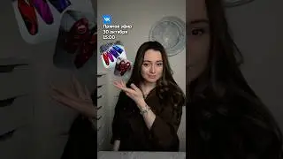 ✨Прямой эфир. Эффект шёлка.