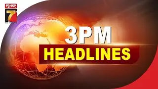 3 PM || #Headlines || February 03, 2026 || PrameyaNews7