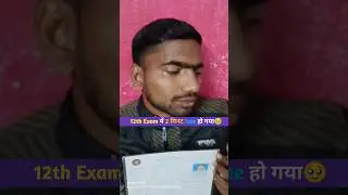2 Minutes Late In Exam Centre 😭