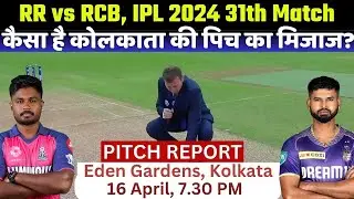Eden Gardens Stadium Pitch Report: KKR vs RR IPL 2024 Match 31 Pitch Report | Kolkata Pitch Report
