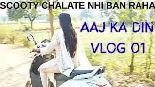 Pahla daily vlog || thandi subah || scooty chalana sikhe || daily vlogs day