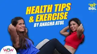 Health Tips and Exercises By Anagha Atul | Khare Bol